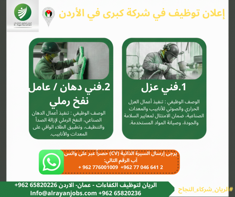 فني عزل برومين