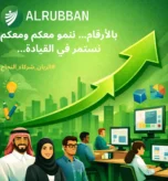 بالأرقام... #ننمو معكم ومعكم نستمر في #القيادة....