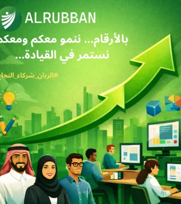 بالأرقام... #ننمو معكم ومعكم نستمر في #القيادة....