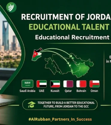 Jordanian and Arab educational recruitment for GCC institutions and academic staffing via Al Rubban